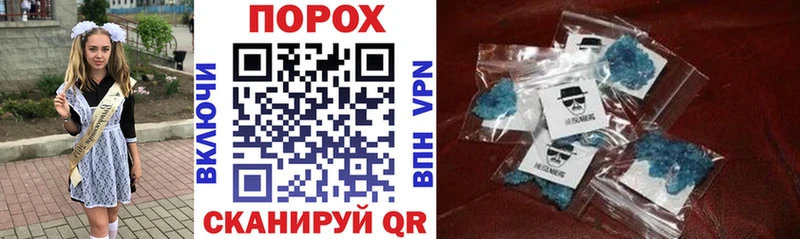 где продают наркотики  Алзамай  АМФЕТАМИН Premium 