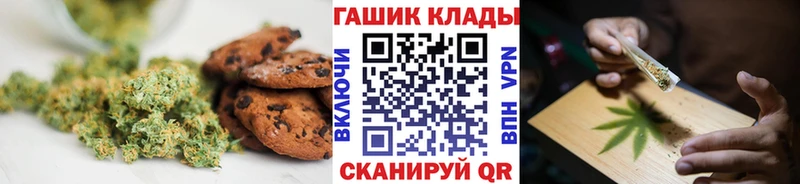 цены   Алзамай  Canna-Cookies марихуана 