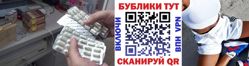 наркошоп Алзамай Экстази TESLA