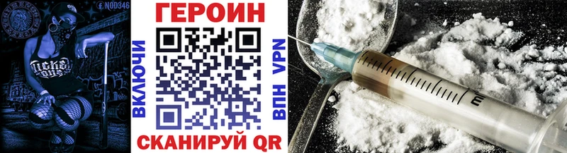 ГЕРОИН VHQ  Алзамай 