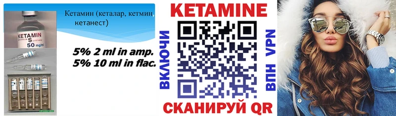 где купить наркоту  Алзамай  hydra   КЕТАМИН ketamine 