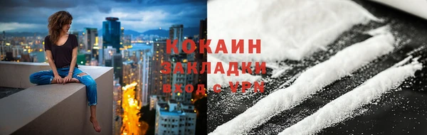 ГАЛЛЮЦИНОГЕННЫЕ ГРИБЫ Нефтегорск