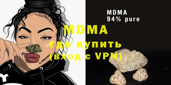 первитин Абаза