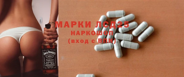 mix Алексин
