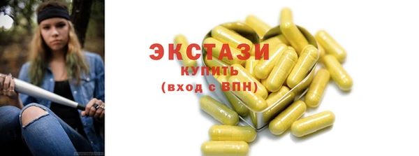 ECSTASY Алексеевка