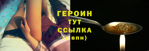 сатива Нефтекумск