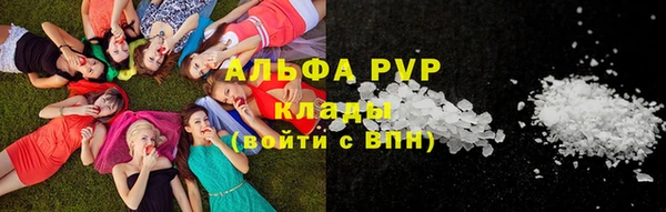 альфа пвп VHQ Алзамай