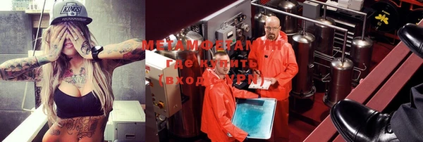 альфа пвп VHQ Алзамай