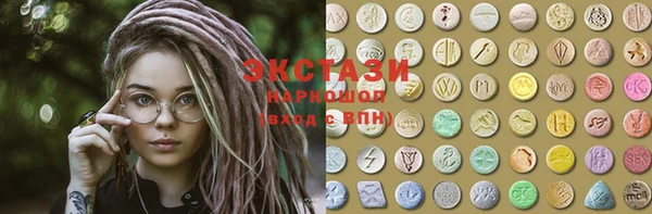 ECSTASY Алексеевка
