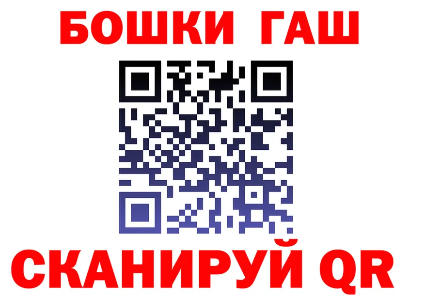 ГАШ VHQ зеркало это блэк спрут Алзамай