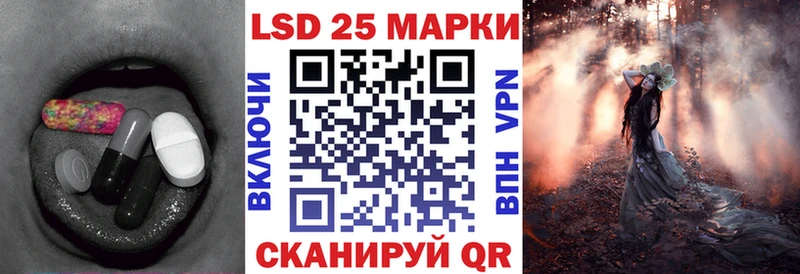 LSD-25 экстази ecstasy  Алзамай 