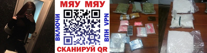 Мефедрон 4 MMC  Алзамай 