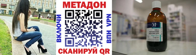 Метадон мёд KRAKEN как зайти Алзамай