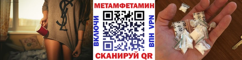Метамфетамин кристалл  Алзамай 