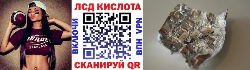 купить наркоту  Алзамай  Наркотические марки 1,8мг 