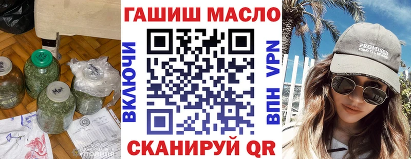 ТГК вейп Алзамай